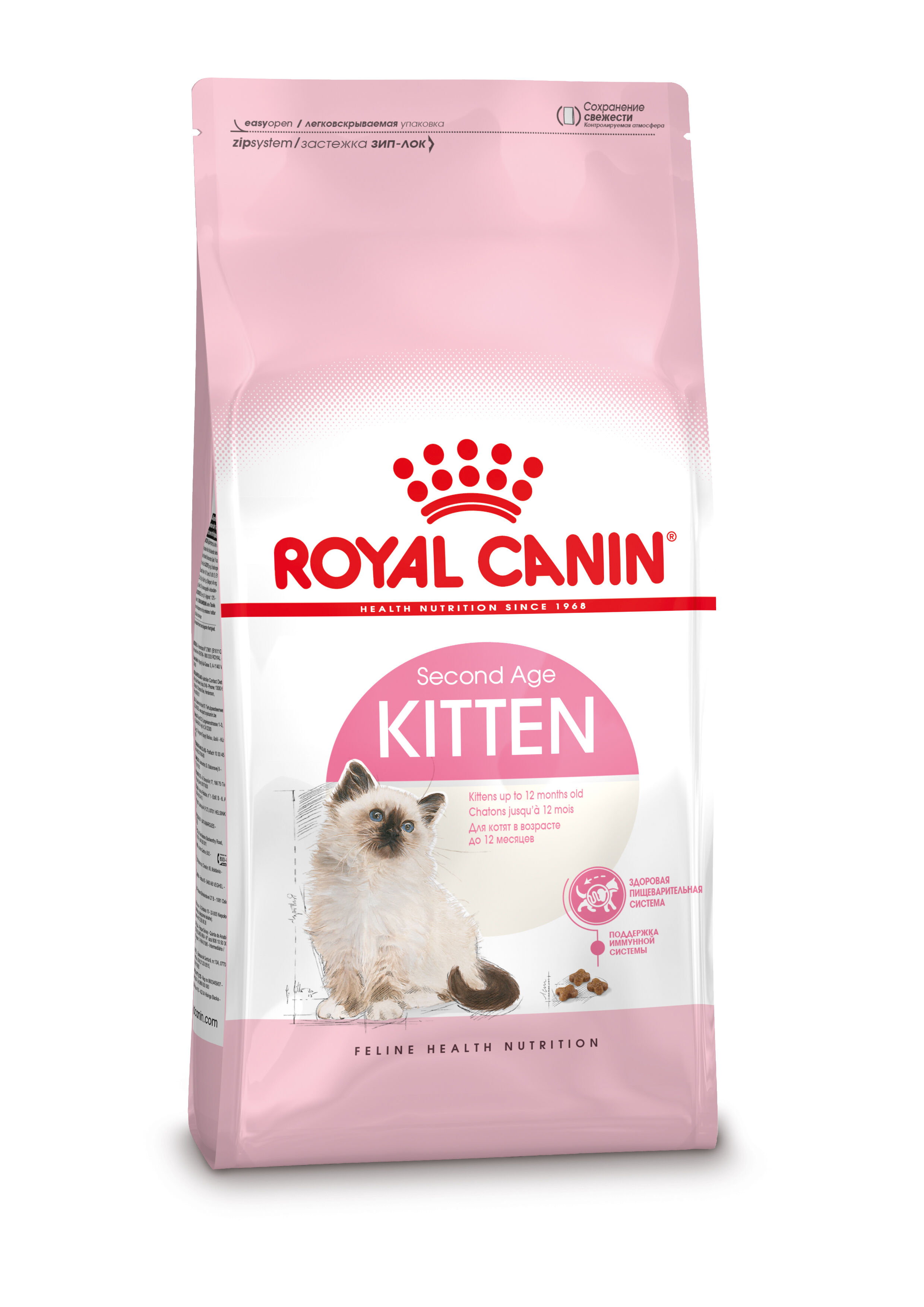 Royal Canin Kitten - Kattenvoer - 2 - Gevogelte Royal Canin Kitten - Kattenvoer - 2 - Gevogelte