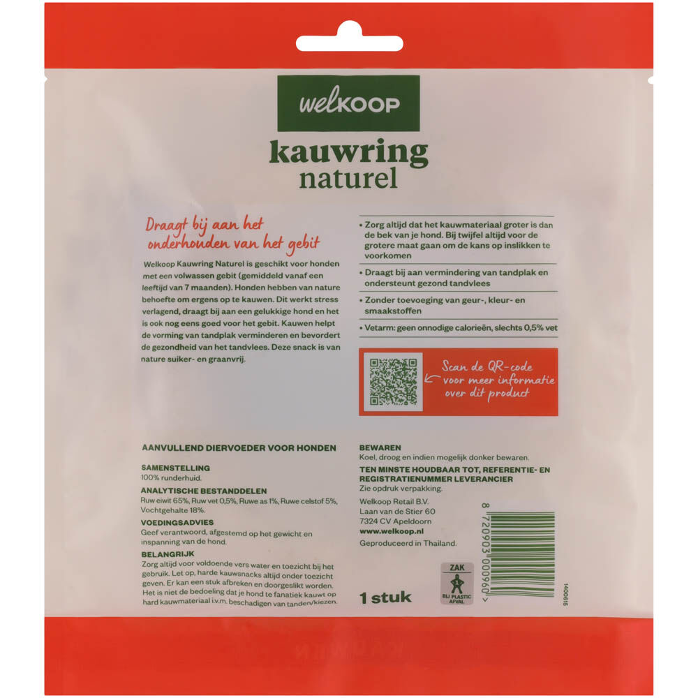 Welkoop - Kauwring - Naturel - 200 - rund