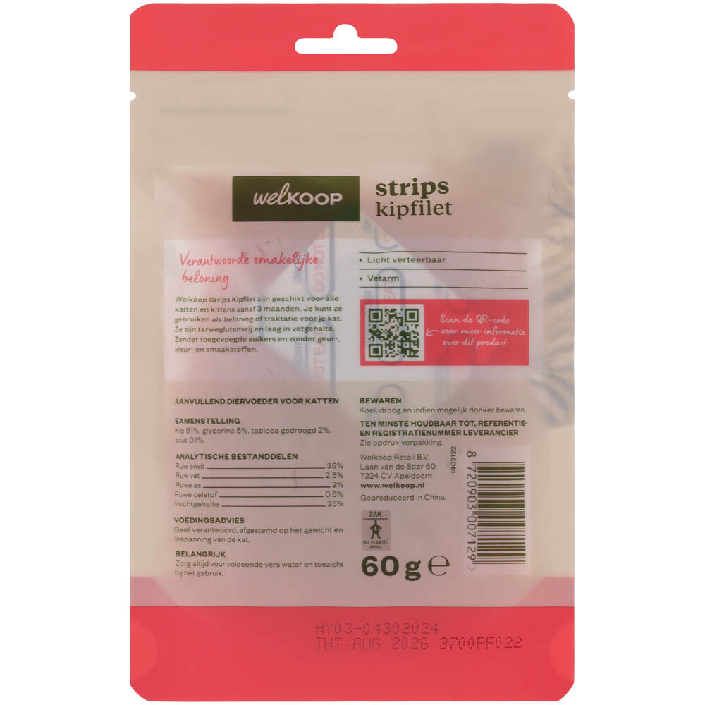 Welkoop Strips kipfilet - Kattensnack - Kip - 60 gram