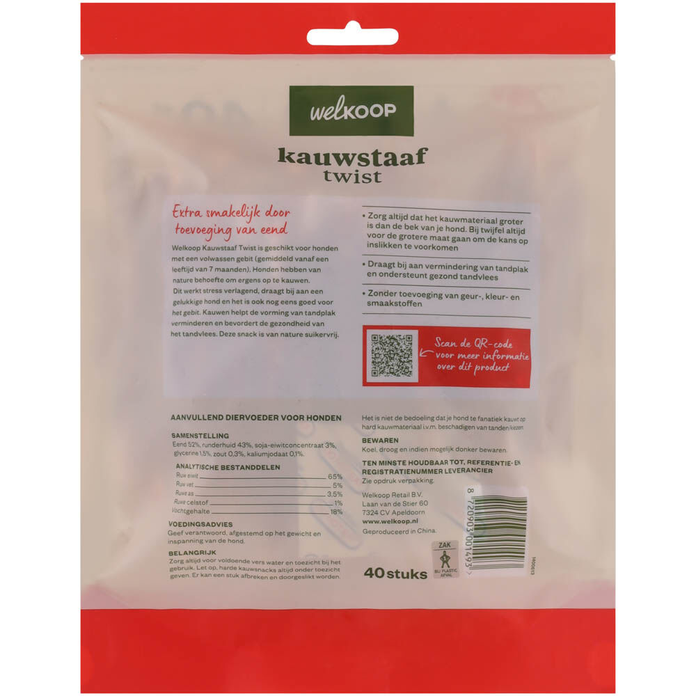 Welkoop - Kauwstaaf Twist - Extra Eendsmaak - 25.60 cm - 200.00 - 20.00 cm - rund - 5.50 cm