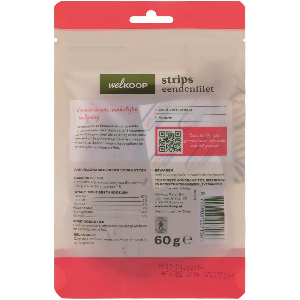 Welkoop Strips eendenfilet - Kattensnack - 60 - eend
