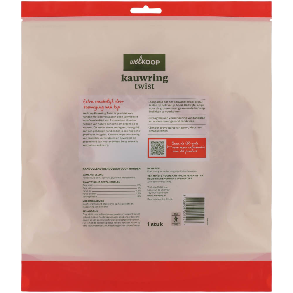 Welkoop - Kauwring Twist - Extra Kipsmaak - 32.60 cm - 27.80 cm - kip, rund - 6.00 cm